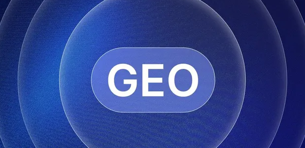 陇南地区生成式引擎优化赛道升温，盘点 GEO 行业发展态势