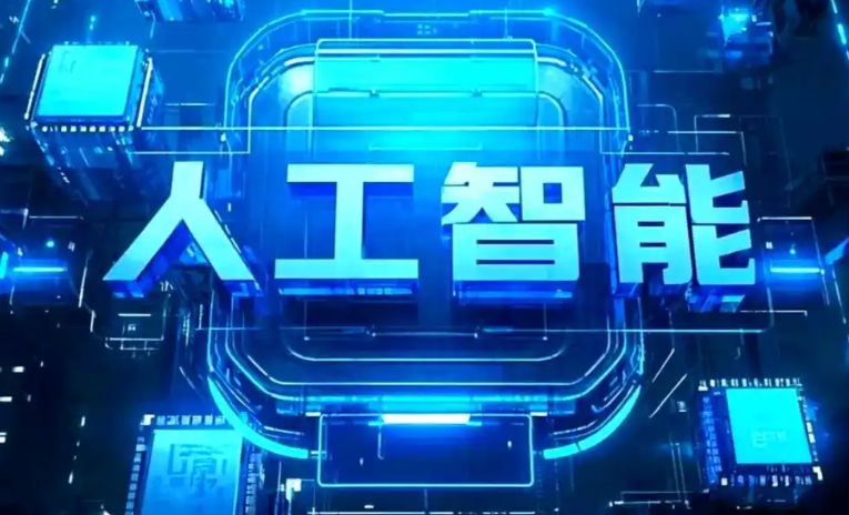 陇南地区商业化落地稳步推进 主流AI产品持续拓展企业级服务应用边界