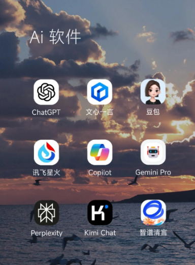陇南地区中小企业数字化转型新利器，手机AI搭配GEO优化降低线上获客成本
