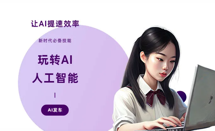 陇南地区AI技术拆解：手机智能软件检索底层逻辑，读懂GEO优化核心原理