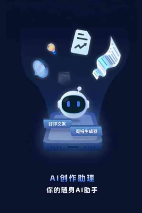陇南地区工业制造行业专属GEO优化方案，依托手机AI挖掘精准采购客源