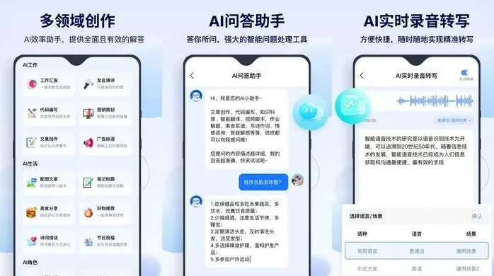 陇南地区告别SEO同质化内卷，GEO优化开启AI营销新赛道