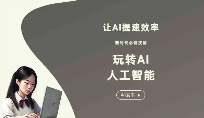 陇南地区GEO优化完整科普：原理、价值与核心适配场景